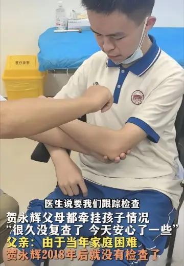 湘雅二医院多位专家为贺永辉母子会诊从父亲背八个鸡蛋接考，到今天湘雅专家联合会诊，