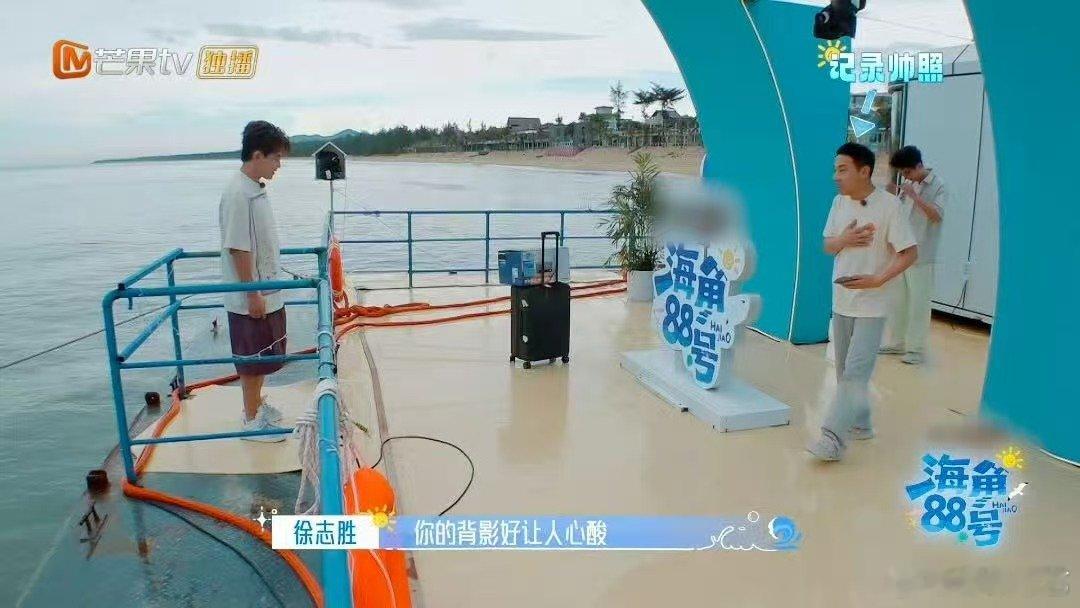 苏醒说徐志胜是当红艺人海角88号看《海角88号》就图个开心，苏醒和徐志胜的组合，