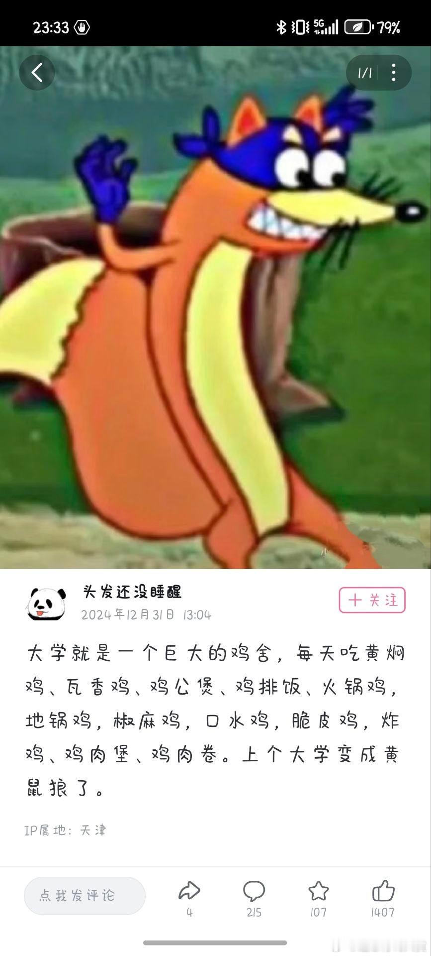 ？？？ 