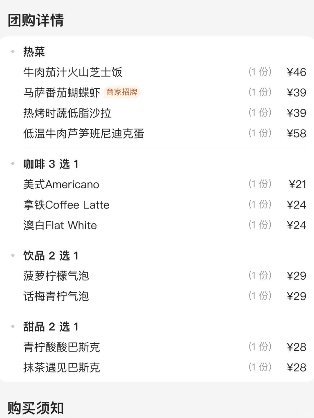西安最伟大的约会套餐出现了。。。。。