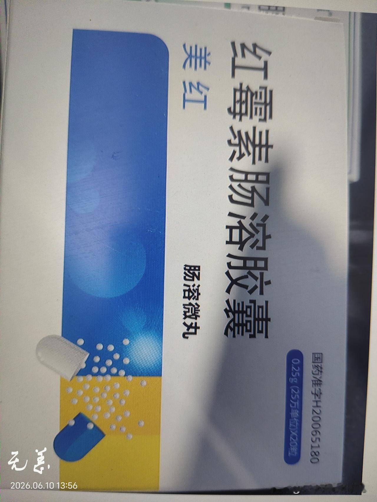 手指头都翻酸了，终于在电脑上找到了我的头条。
2023年8月28号的头条，在手机
