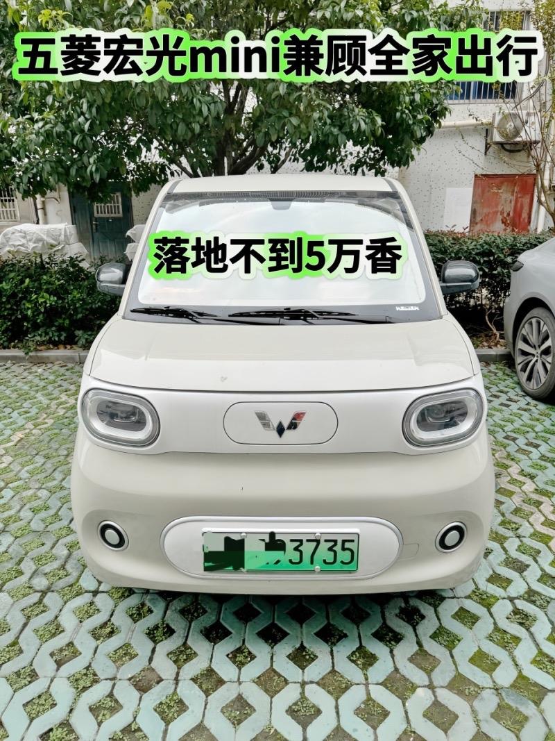 】

宏光MINIEV 2023款170km磷酸铁理

裸车价：4.18万

1