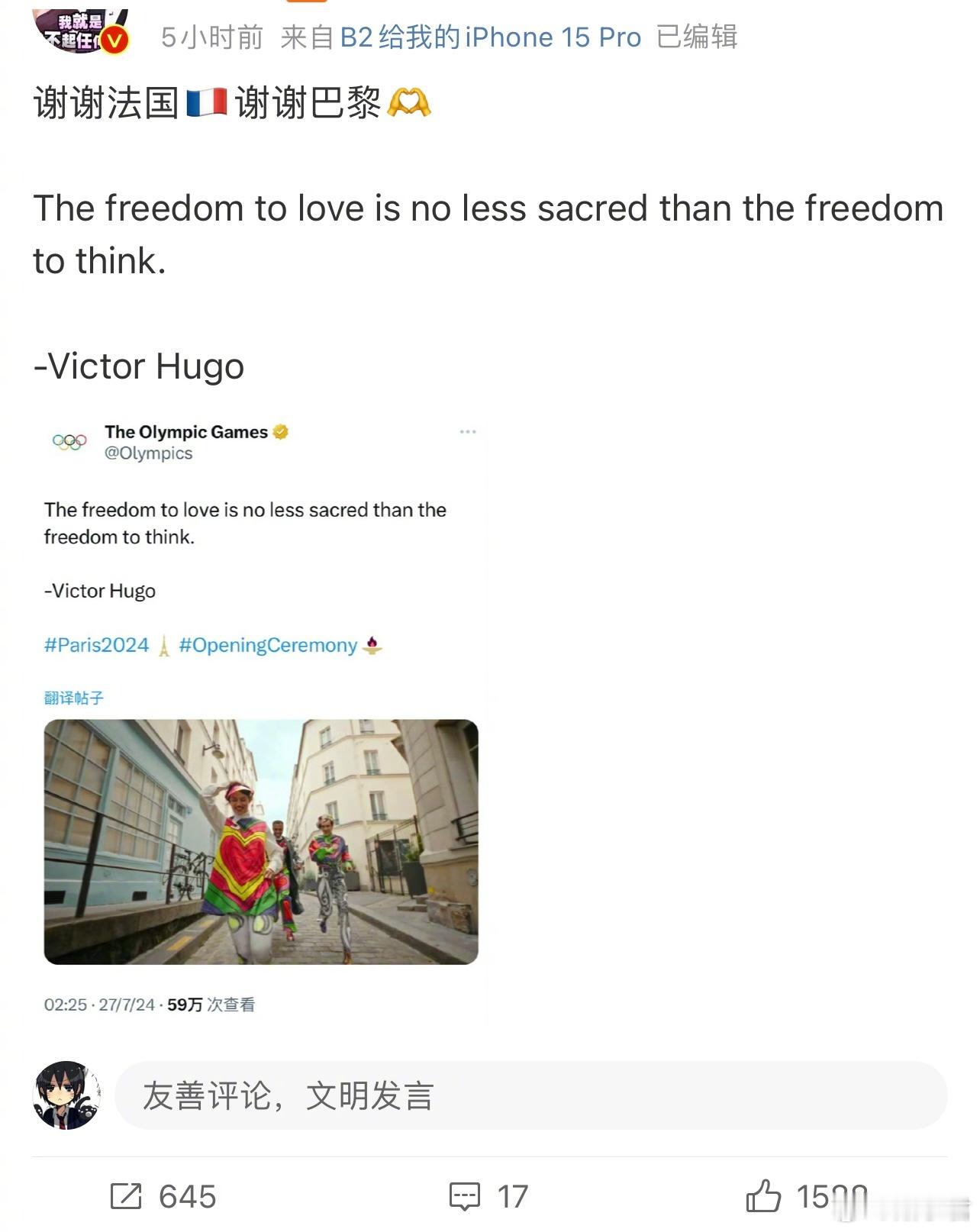 虽然爱情自由，但我比较传统（你也可以说我清朝人），对于我个人而言，三个人的爱情属