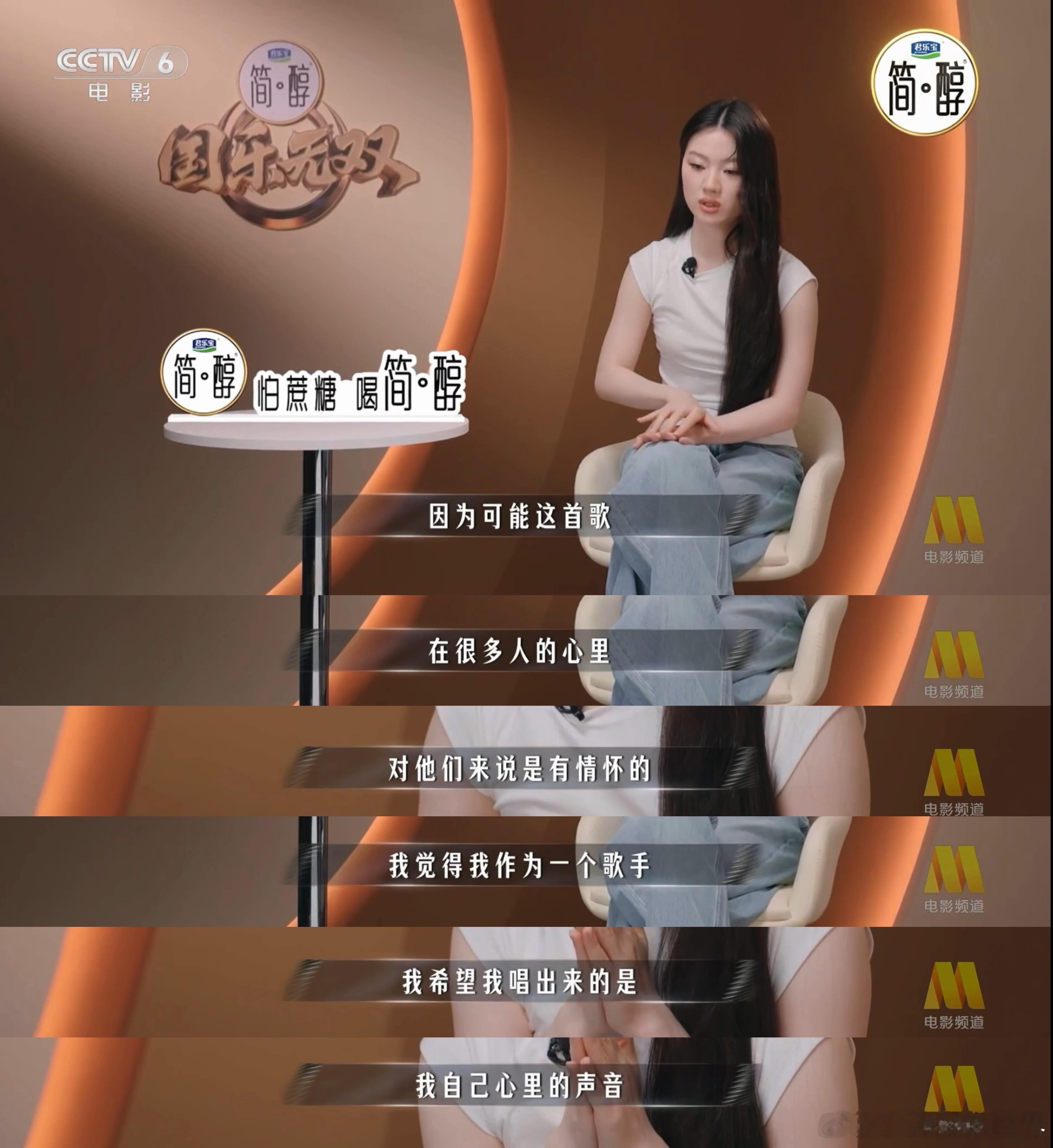 单依纯常石磊千里马与伯乐国乐无双一位悉心引导，一位全力绽放，完美诠释伯乐与千里马