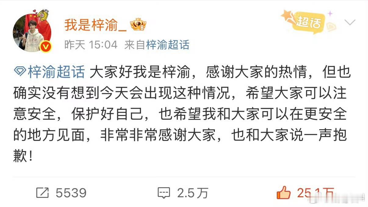 梓渝壁纸球球大家放过梓渝吧[泪] ​​​