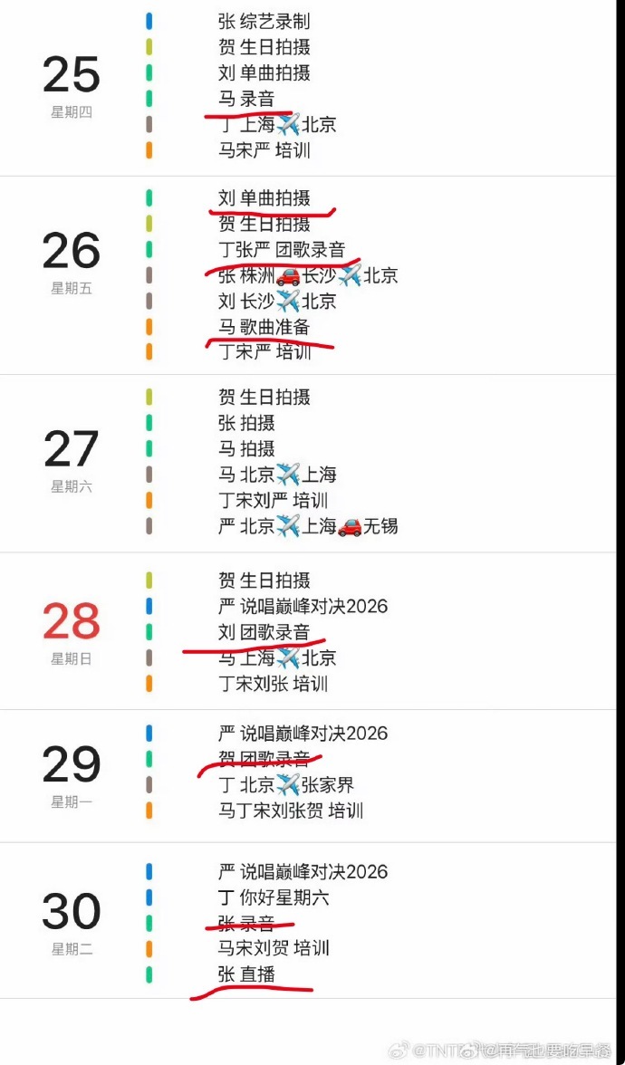 时代少年团有5个人在准备单曲时团6月有5个人在准备单曲时团有5个人在准备单曲 这