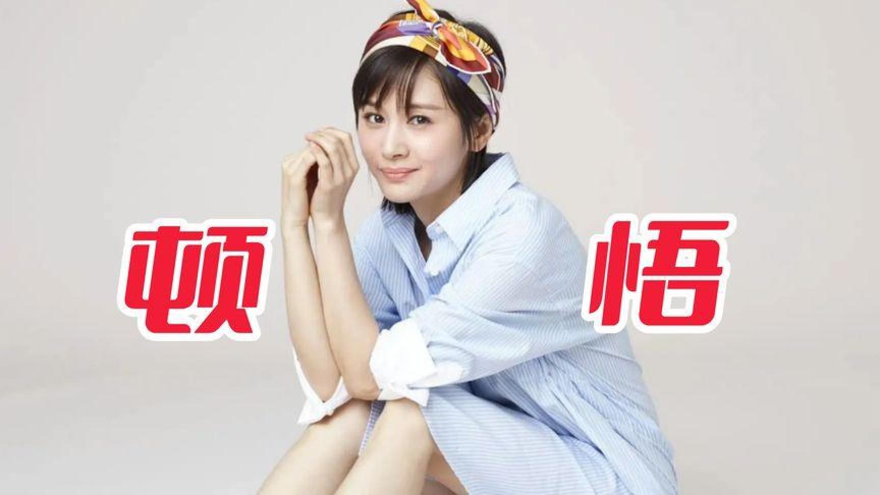 王子文情路揭秘：缺爱女生的心灵挣扎