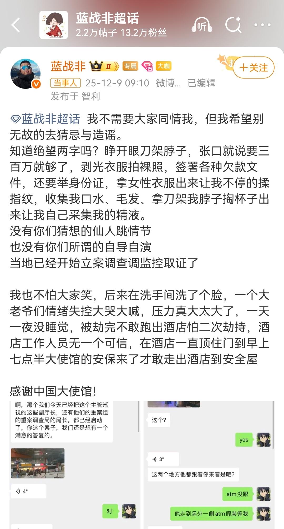 每次看到这样的事例，我会深刻明白和理解为什么当年孔子会用毕生的时间和心血周游列国