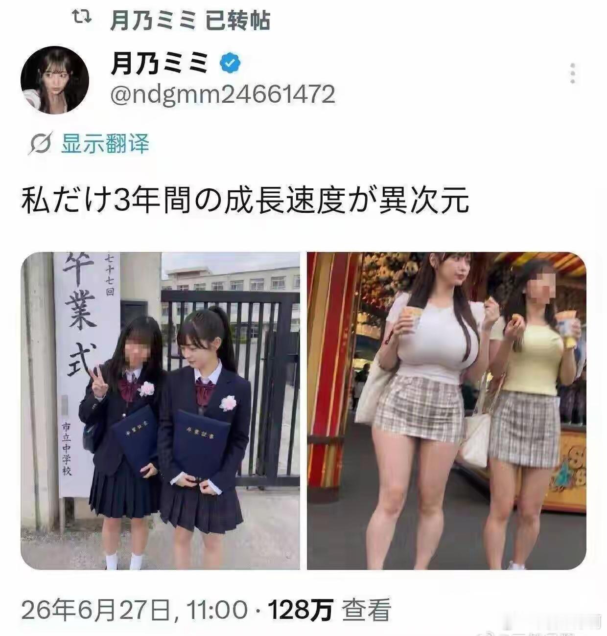怎么长的？