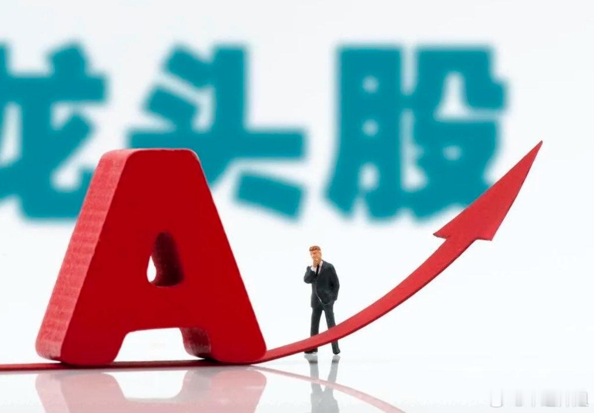 9月11日强势股复盘整理一、连板梯队4板瑞尔特｜家居卫浴、智能卫浴、跨境电商、养