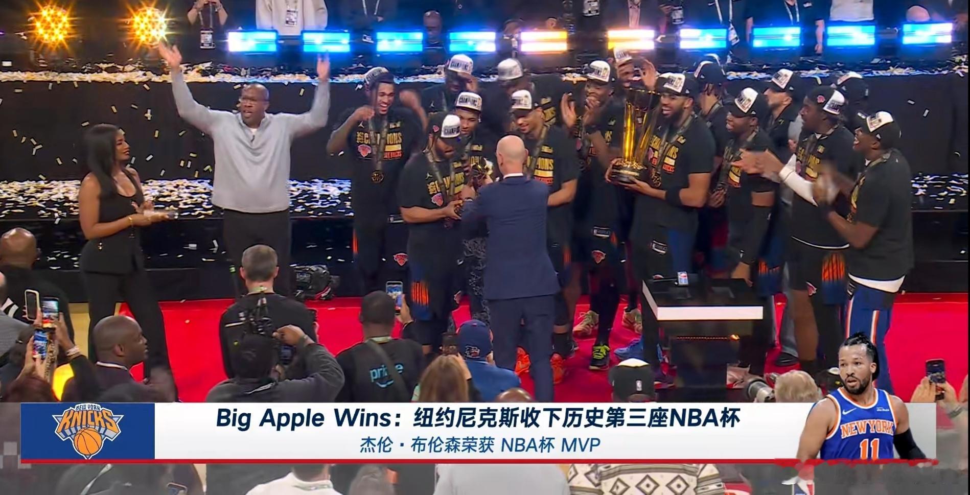 随着尼克斯拿下今年的杯赛冠军后，他们也成为了NBA杯赛冠军的第三支球队，而杯赛至