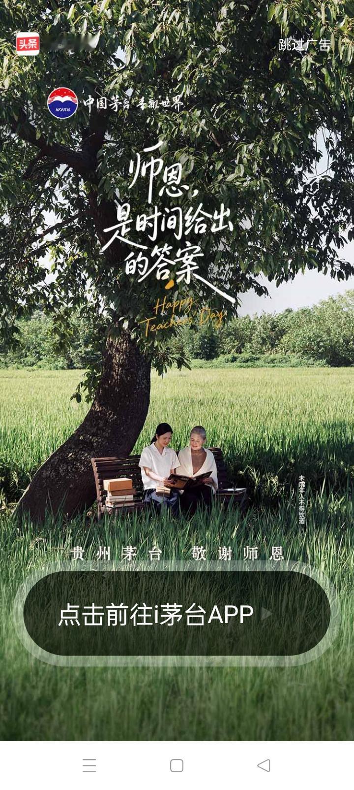 给《今日头条》弱弱的提一个小建议哈，采不采纳是你们的事，我想好多朋友也会遇到同样