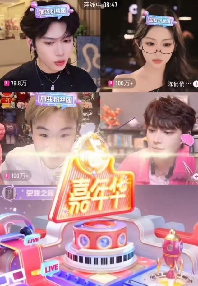 验完之后能不能去给榕江捐点啊！孙恩盛 PK验资 ​​​