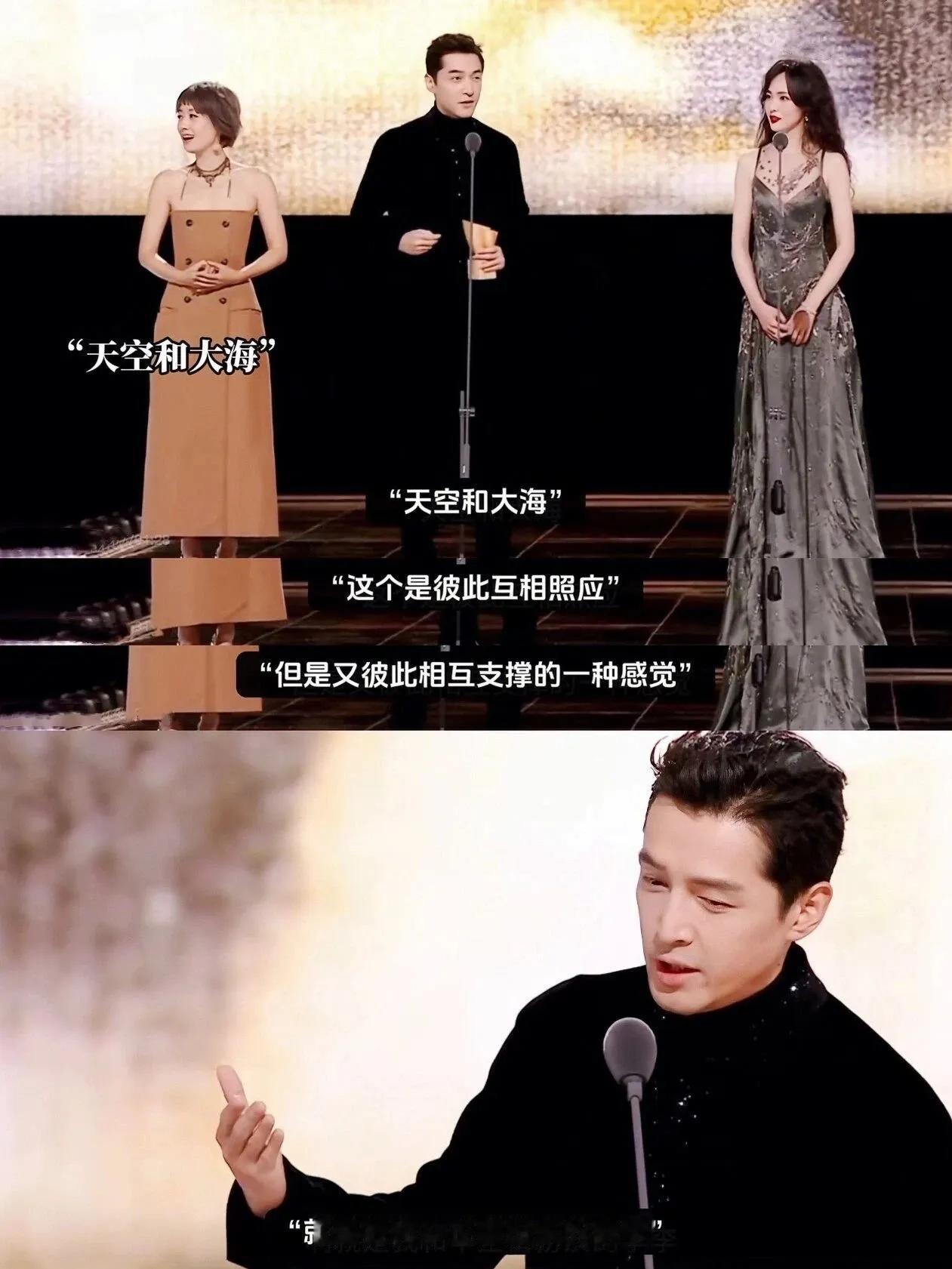 胡歌评价宝总生命中的三个女人对他的意义。