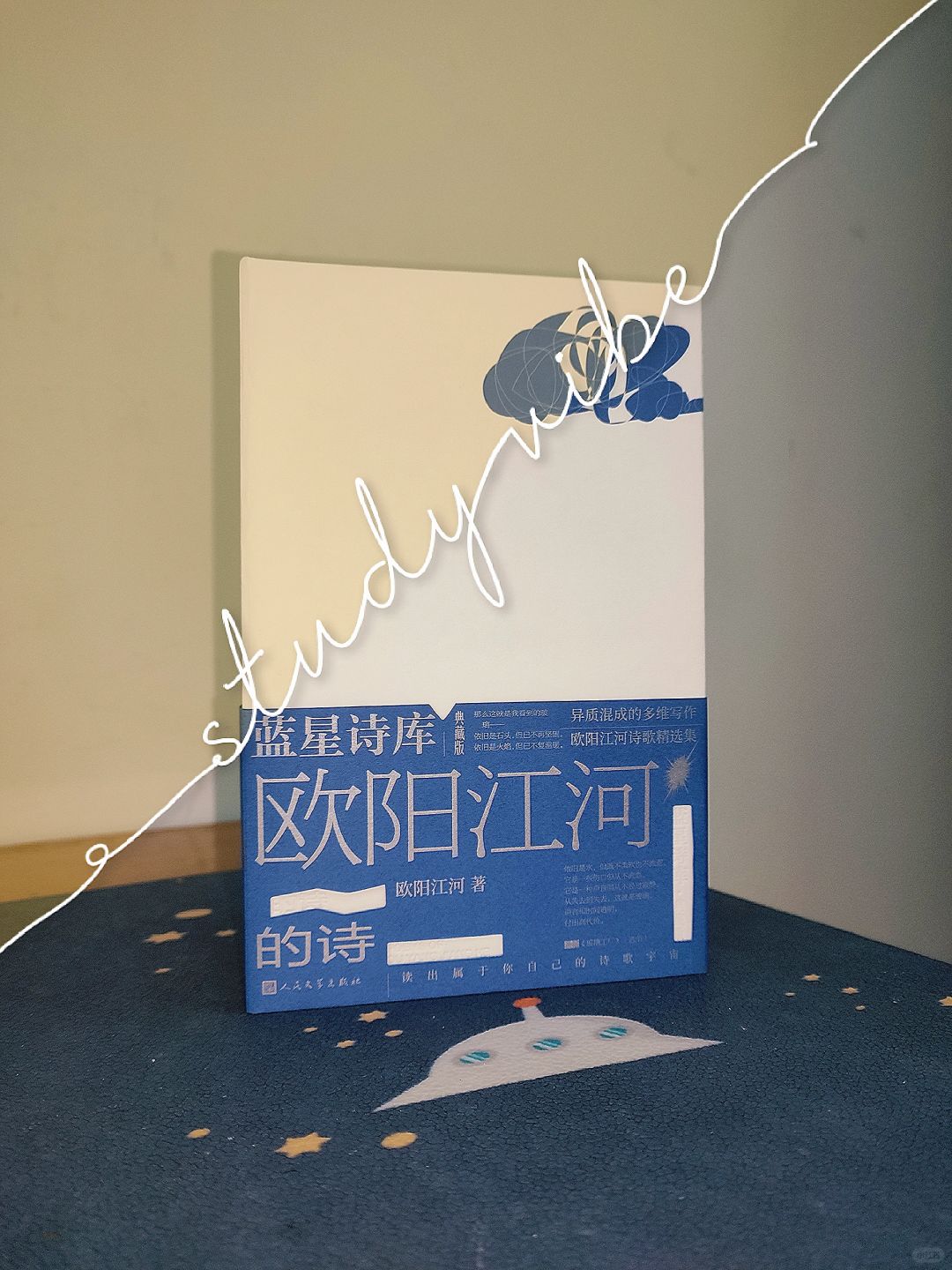 高颜值‼️天空是蔚蓝色，窗外飘着诗📚