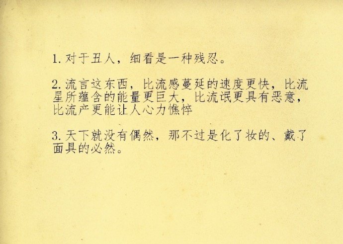 钱钟书经典语录，句句戳中你的心。