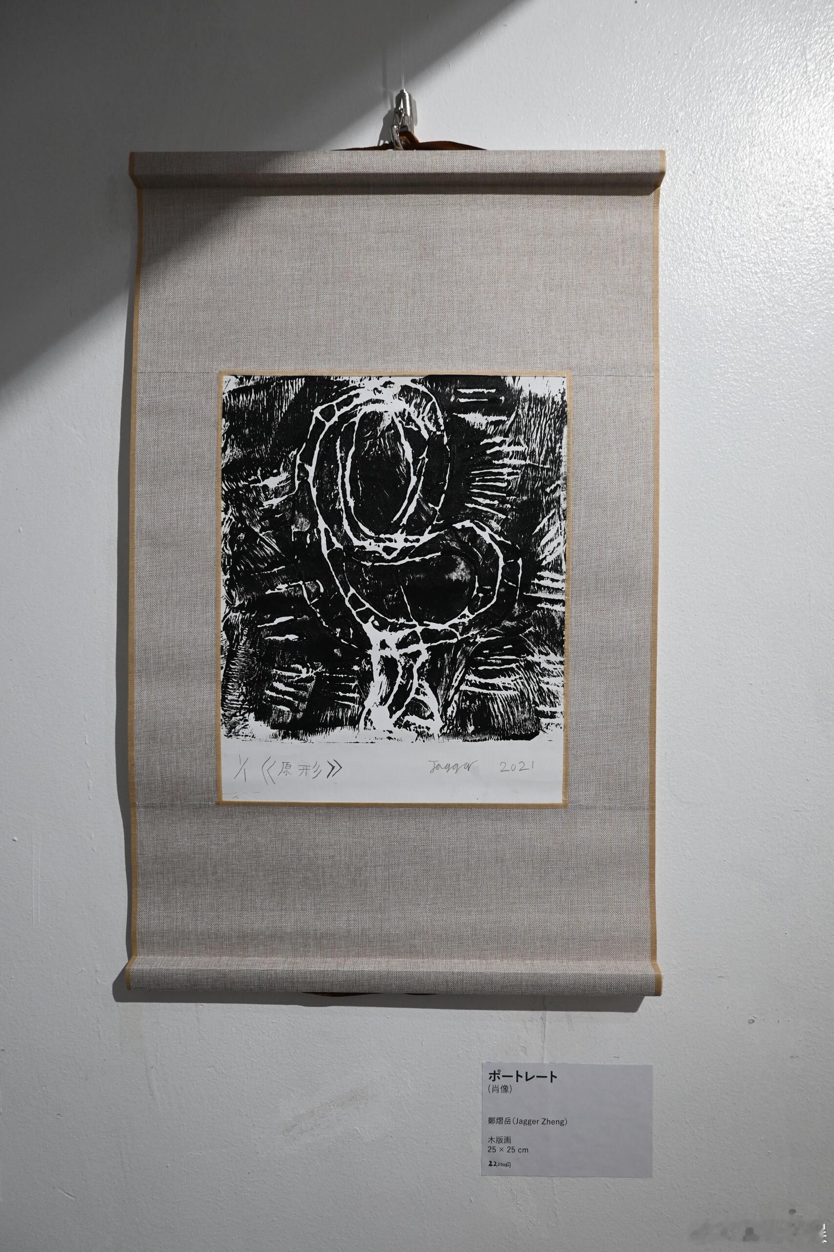 郑钧刘芸儿子长这么大了郑钧刘芸儿子画作在东京参展 14岁的Jagger，长这么大