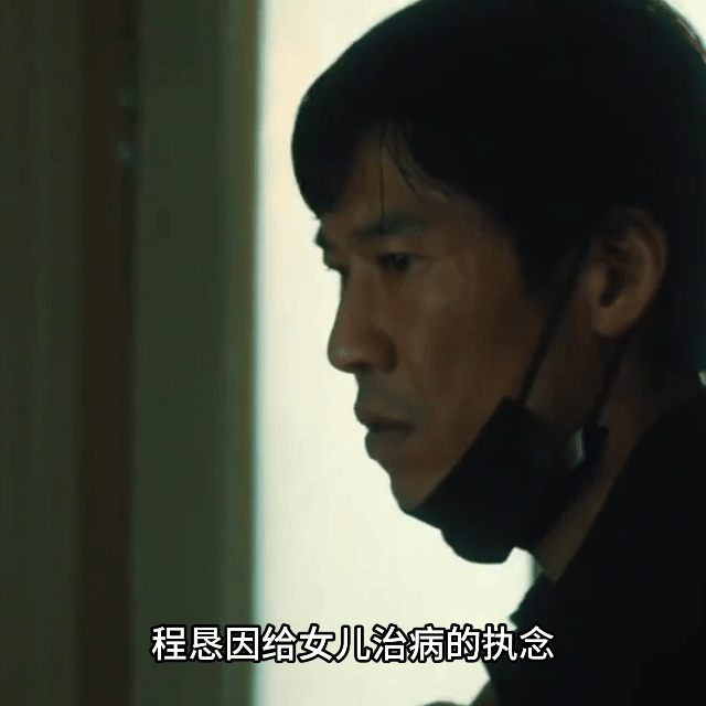 蔡文静王骁李泽锋贪嗔痴群像全员演技在线！角色各怀执念，在情与欲里沉沦。蔡文静、王