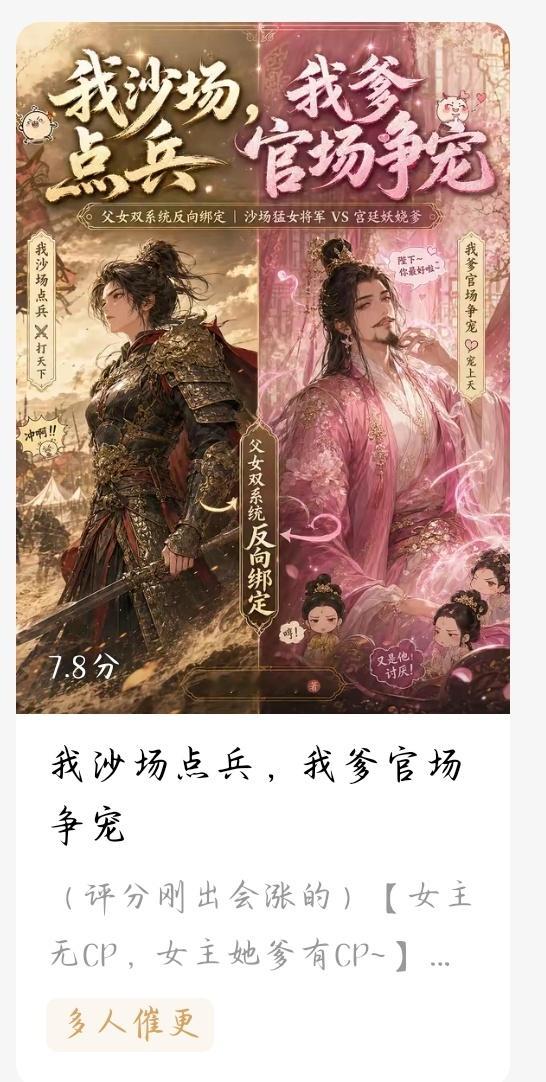 点开番茄被吓死了。？ 