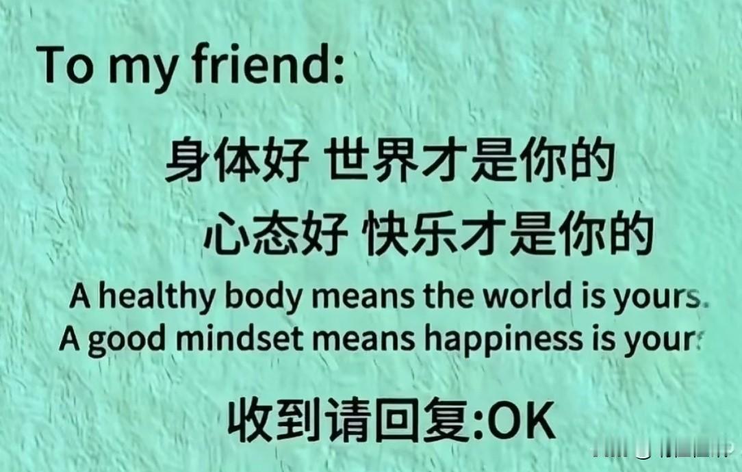 然而，有多少人为了赚钱，拼命工作、熬夜加班，透支着身体，最终却一无所获，这就值得