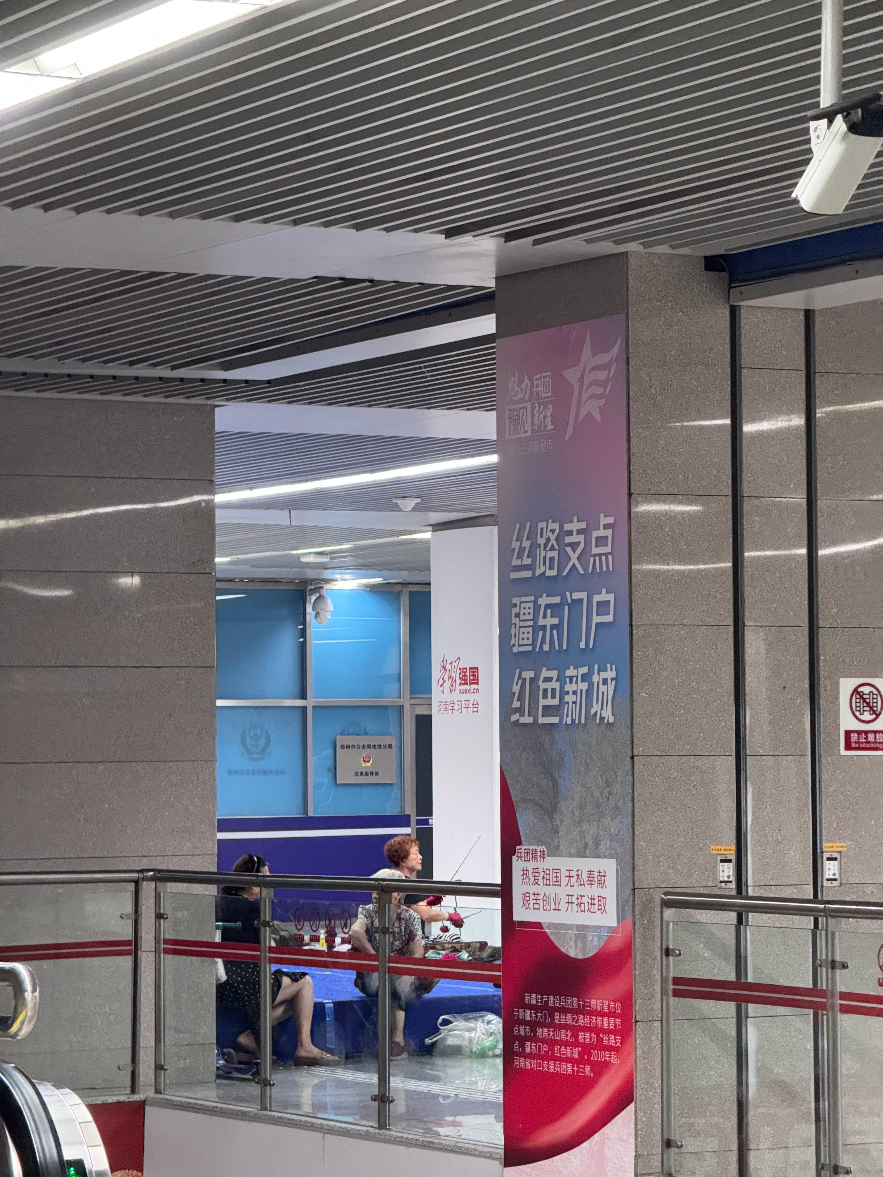 郑州地铁微缩的生活切片：打麻将的热闹、带娃的日常，还有农民工歇脚的疲惫。 ​​​