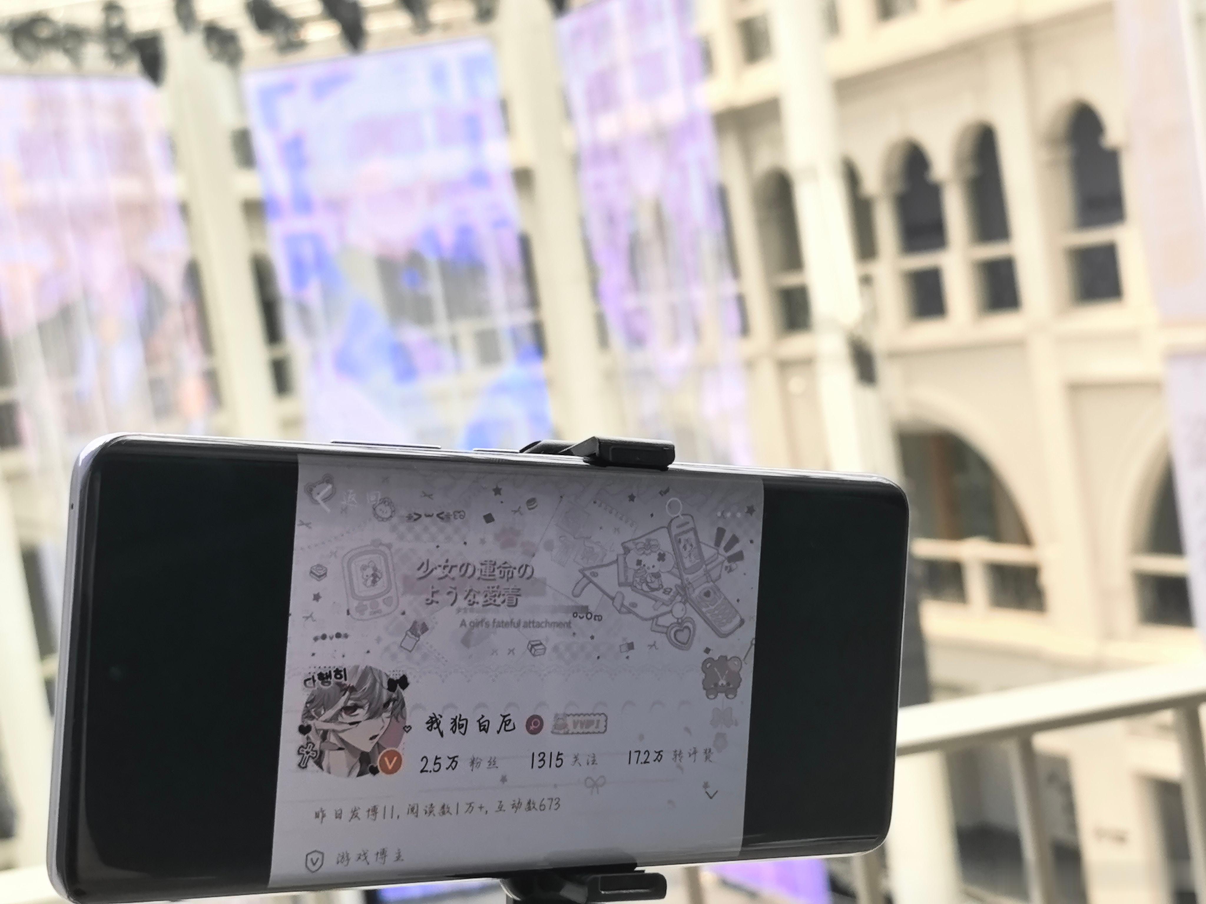老公给我带的