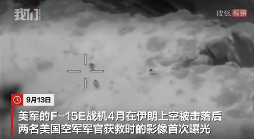 据美国媒体近期公开的采访和视频资料，今年4月初中东发生了一场被美军自己称为“史上