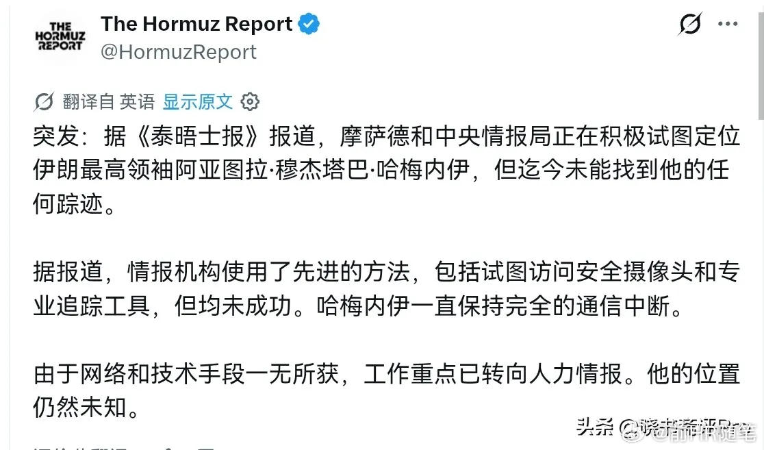 以色列一点机会都没有，伊朗的保密工作水平大幅度提升！7月31日，根据《泰晤士报》