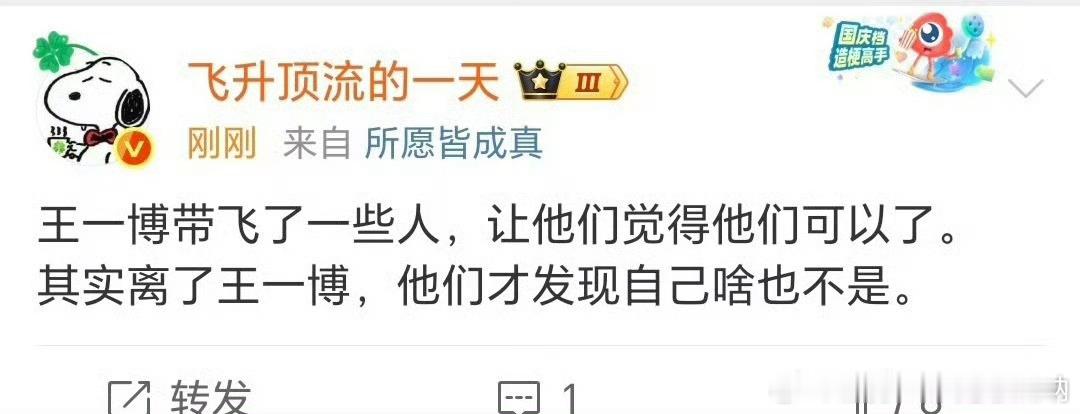梦里的带飞，什么时候进组？ 