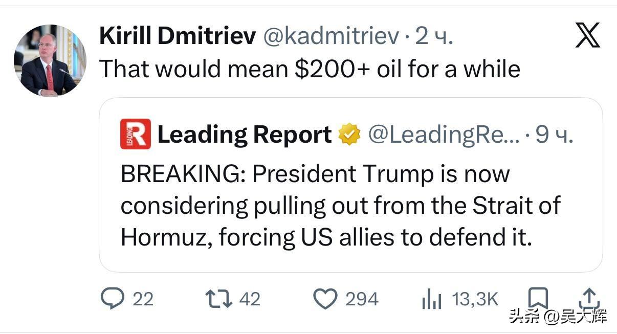 德米特里耶夫：油价可能涨到每桶200美元
 
俄罗斯总统特别代表基里尔·德米特里