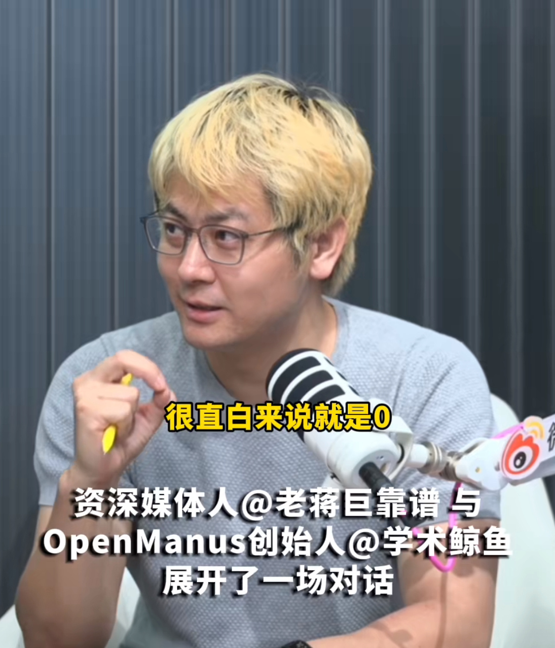 普通人对Agent的使用率几乎为0，其实也正常，日常生活中几乎用不着。最多搜索查