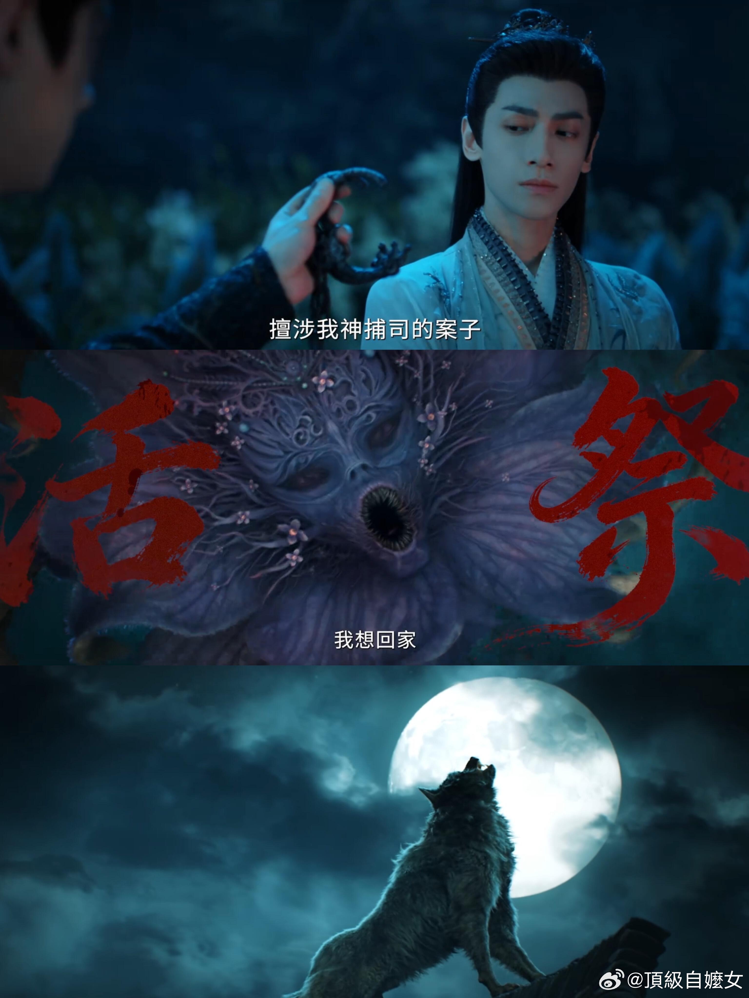 罗云熙新剧查自己的死因魅影神捕单元案件交织主线冤案，不注水的紧凑叙事，看黎斯暗中
