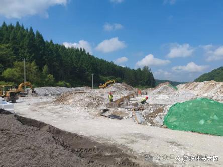 吉林白山30万吨滑石新材料项目开建
 2026粉体改性大会：2026年第二届功能