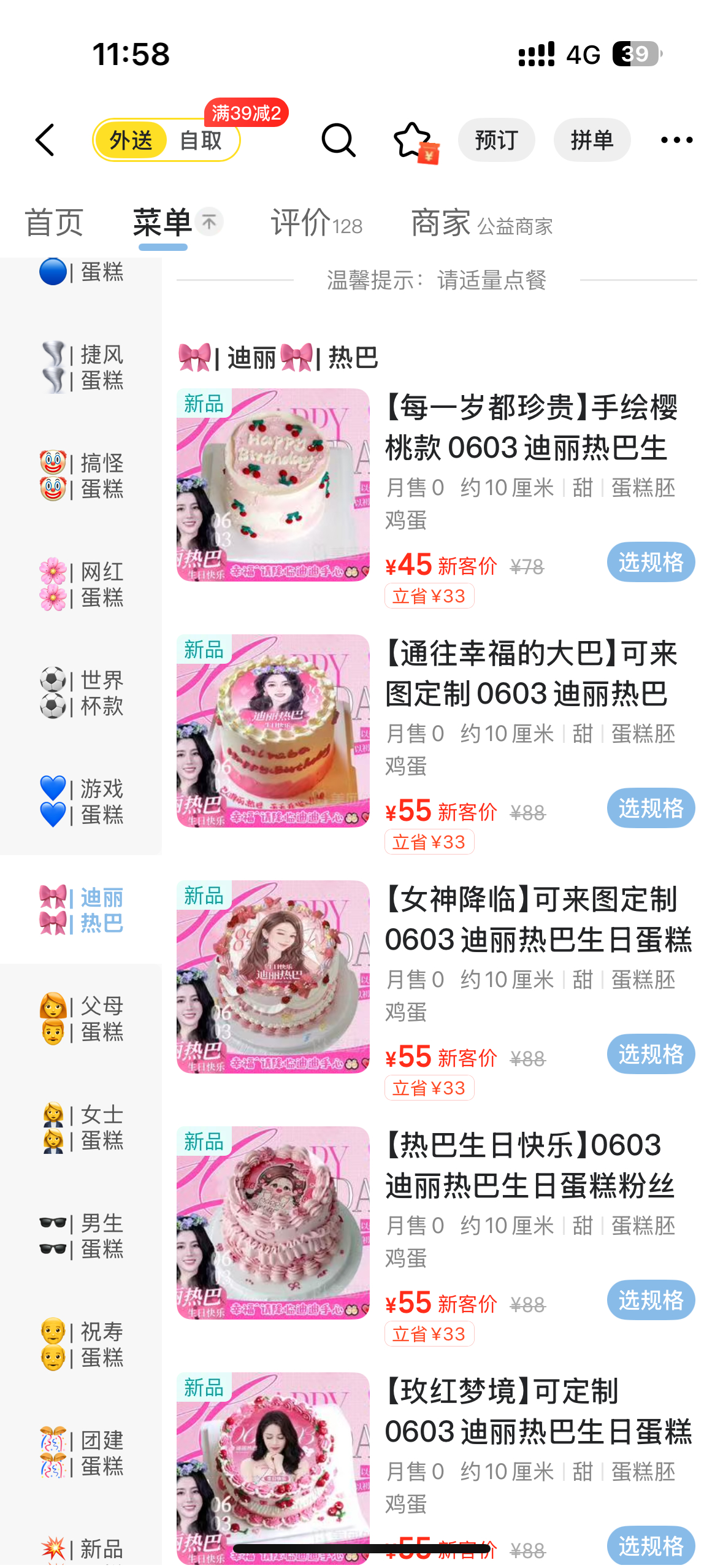 没想到我们这边也有