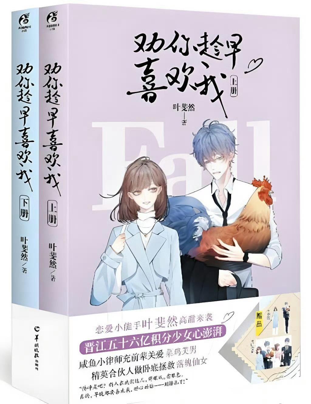 申报单位： 果蓝（山东）影视传媒有限公司 
集数：32 
导演：偶像剧导演 
编