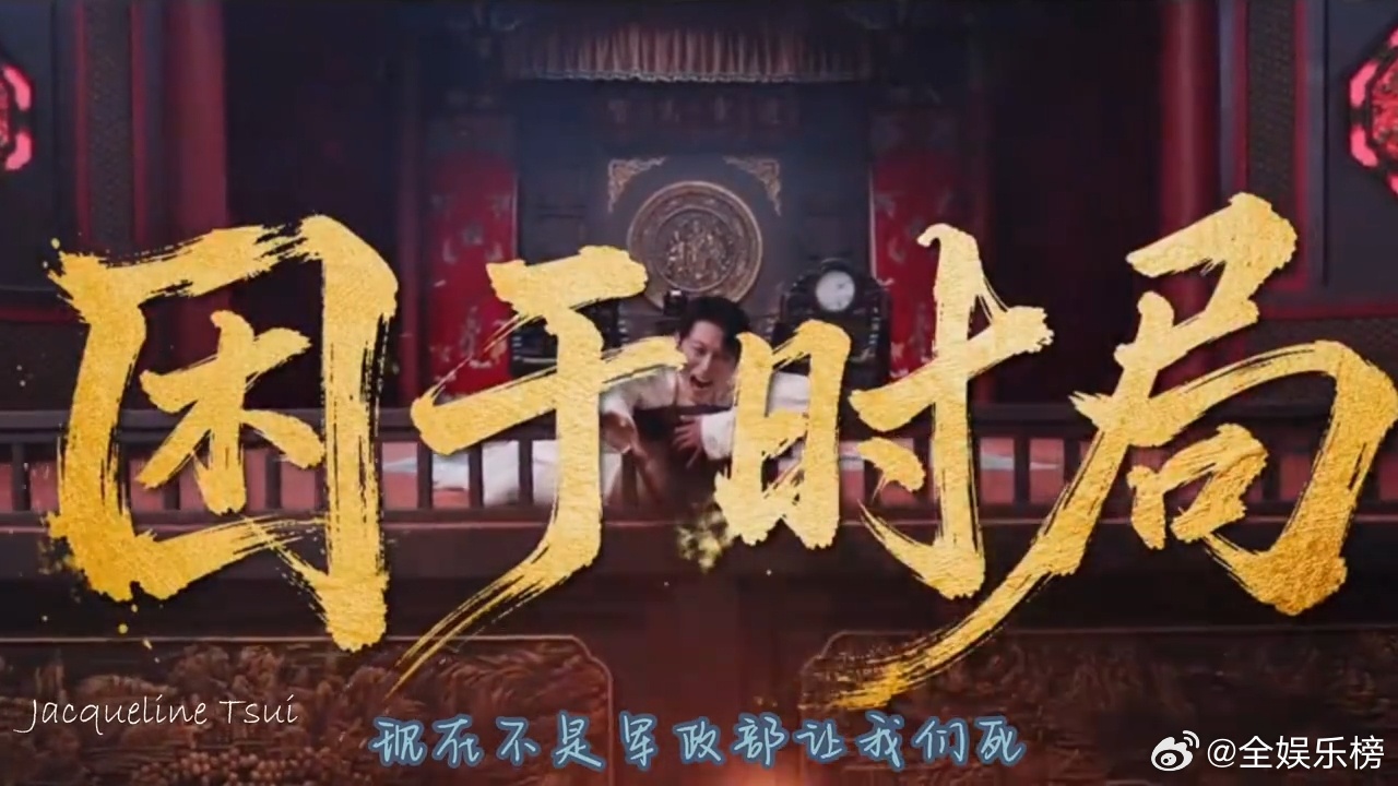 九门二月红登 场九门二月红出场 九门帷幕拉开，故人相见。二月红正式出场，温润雅致