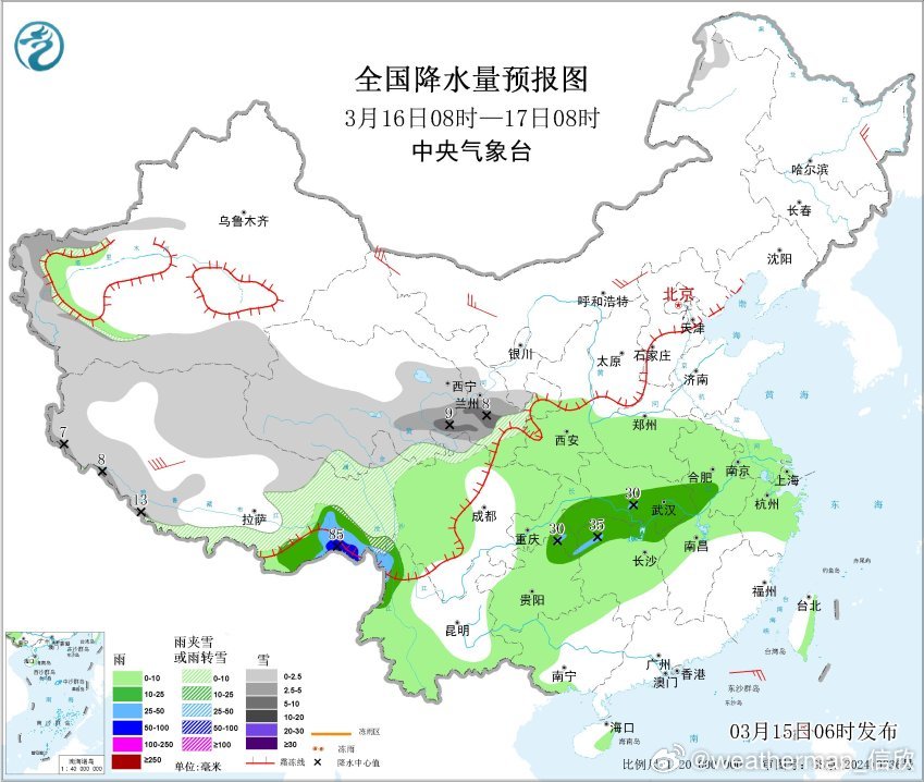 【连阴雨】昨天到今晨，雨雪范围依然不小。降水区偏西偏北靠近冷空气一侧的青海到山西