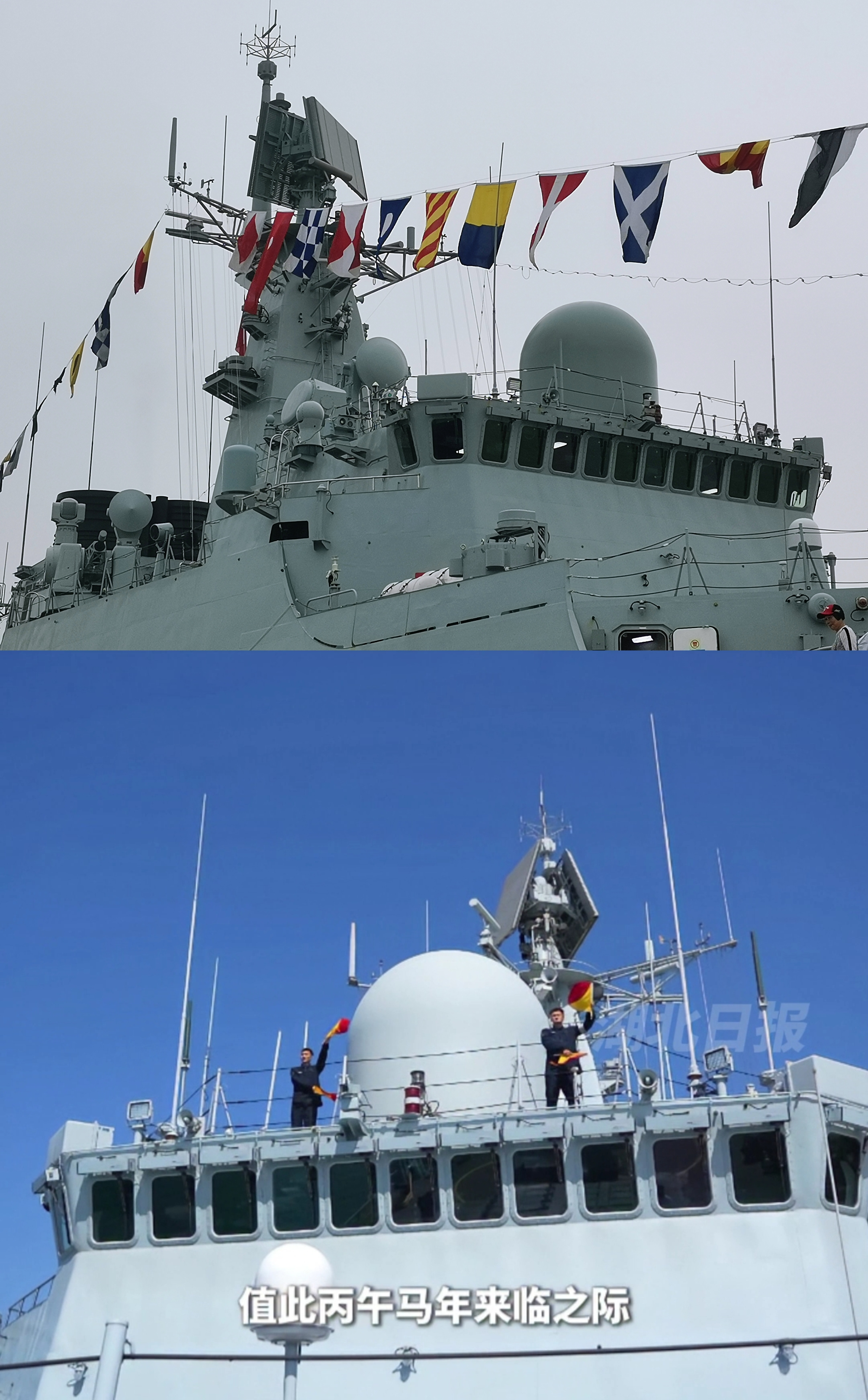 052B广州/武汉舰雨刮器自由 烽火问鼎计划中国海军