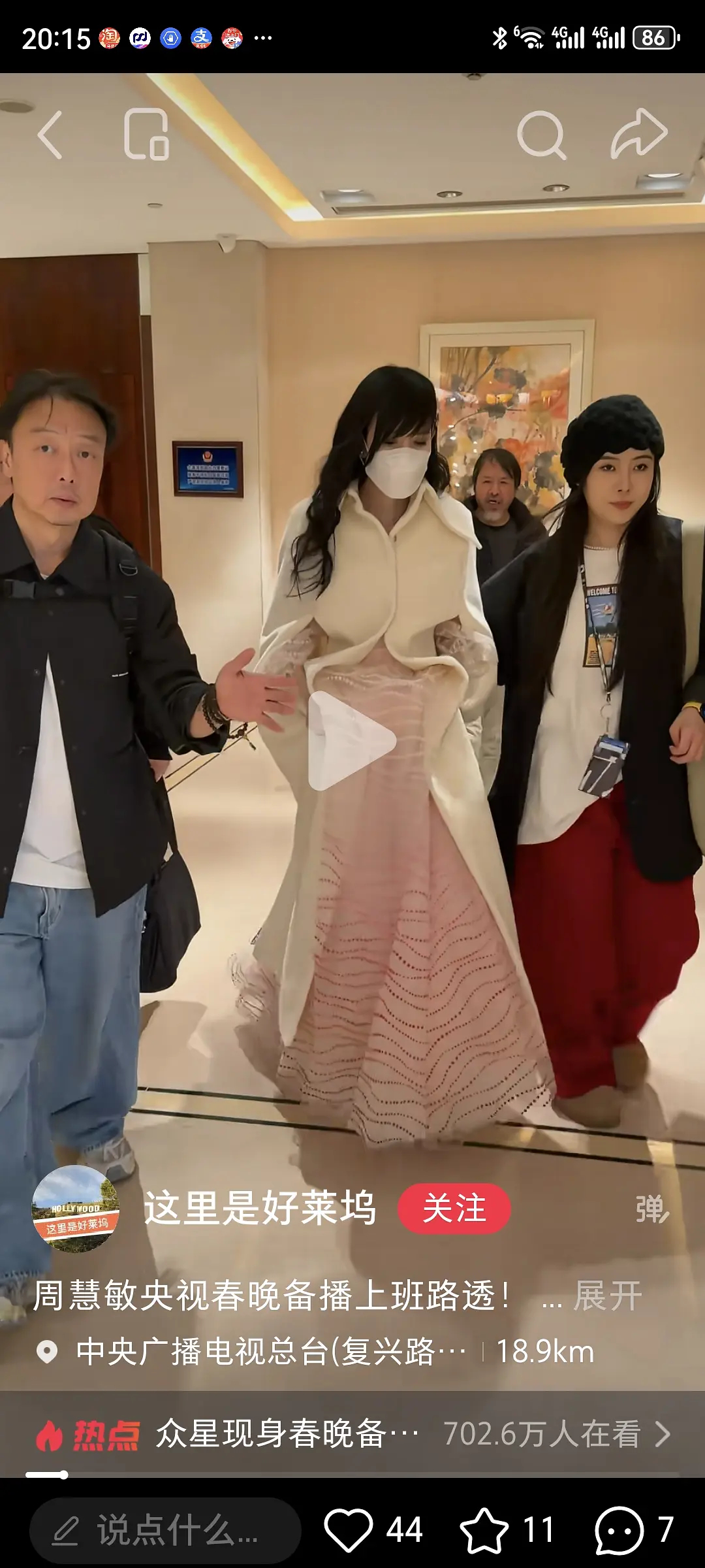 周慧敏旁边这个助理这么漂亮 