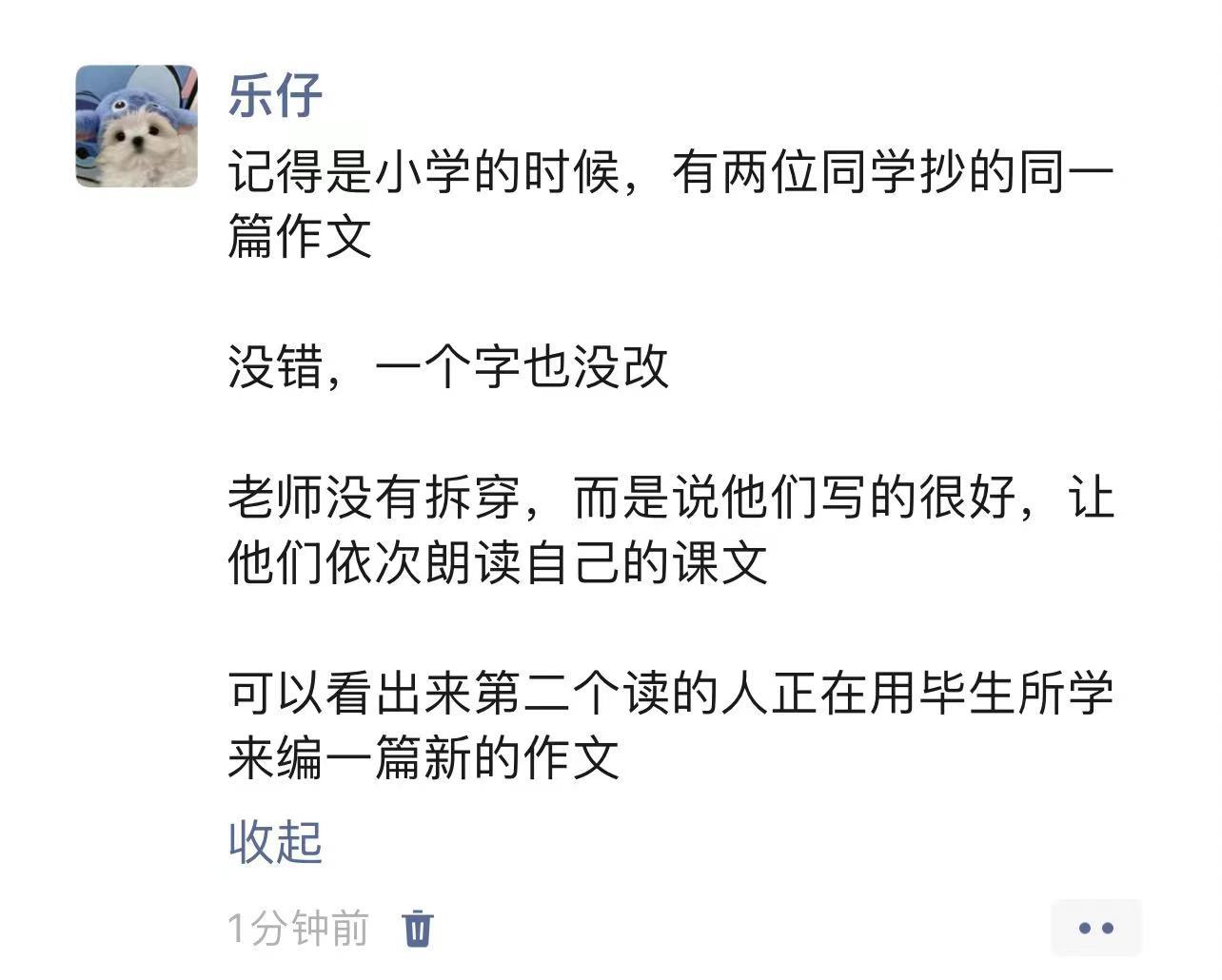 《用尽了毕生所学》 ​​​