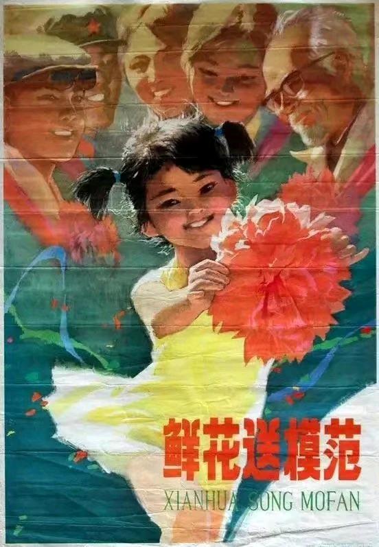 旧书旧画：一个时代的印记（1）