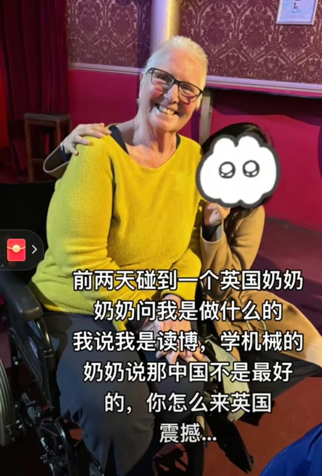 中国最好的名校，也不是给钱就能进啊？