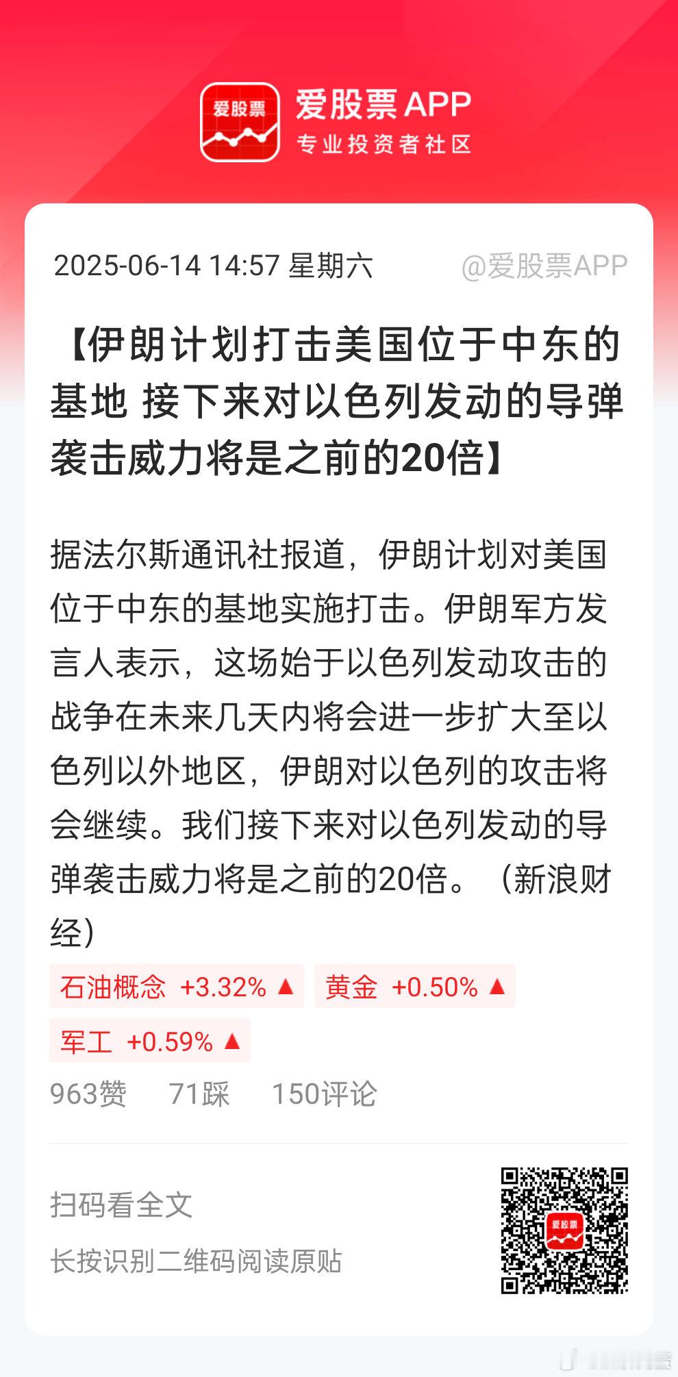 波斯猫感觉今天的战绩一般。。其实这次要是能豁出去把列子给打怕打残，或许能有一些强