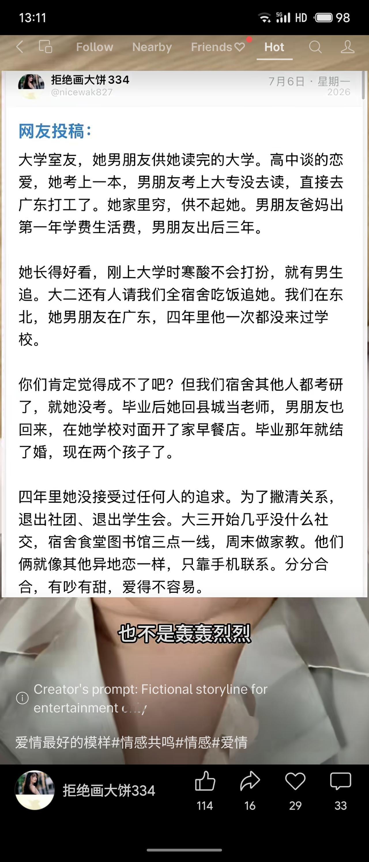 女孩家境贫寒，男友辍学打工供她读完大学。四年异地，她拒绝所有追求，退出社团，专注