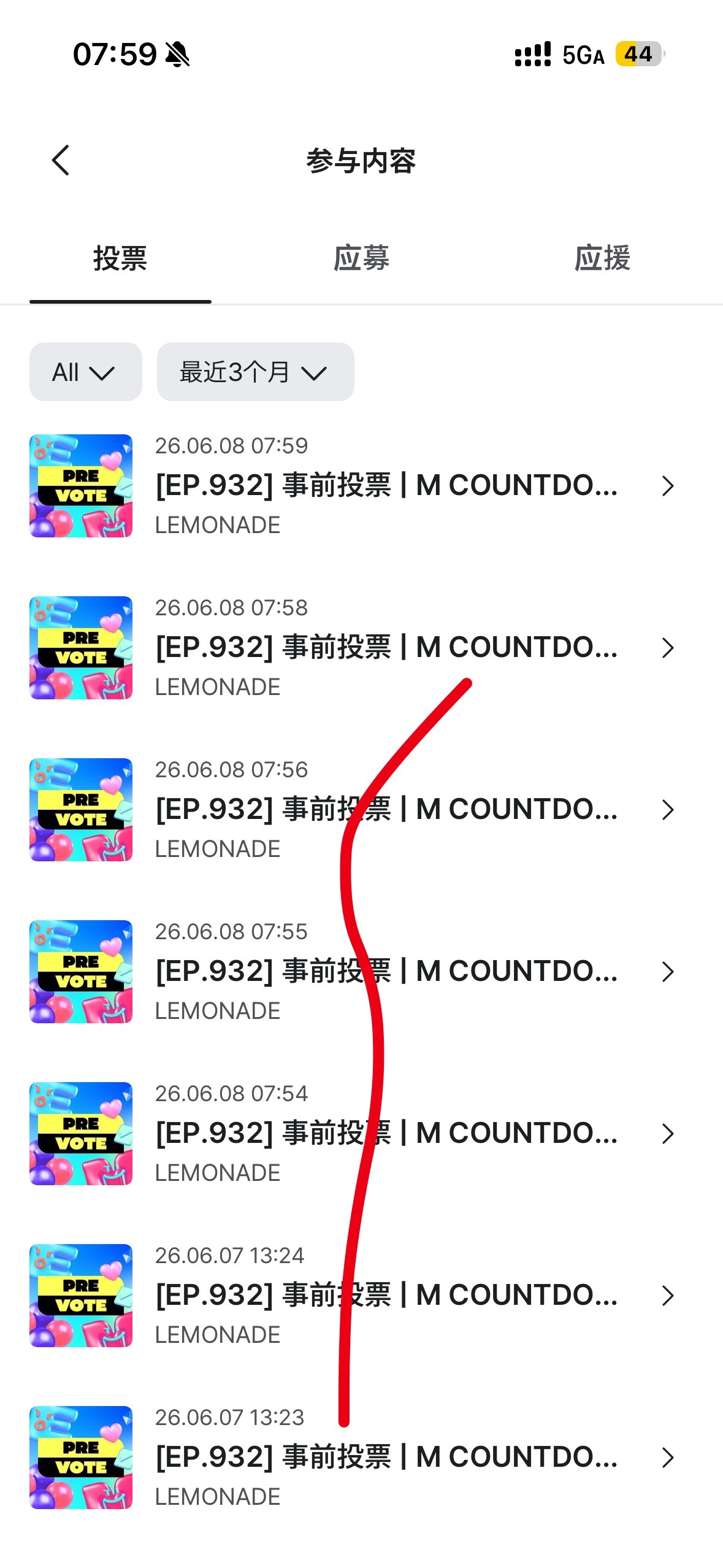aespa mcd没投的赶紧，差距太大了想零封的话可以继续佛 