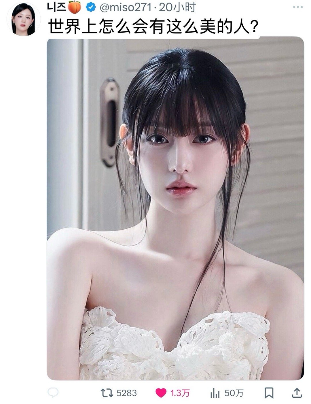世界上怎么会有这么美的人？ ​​​