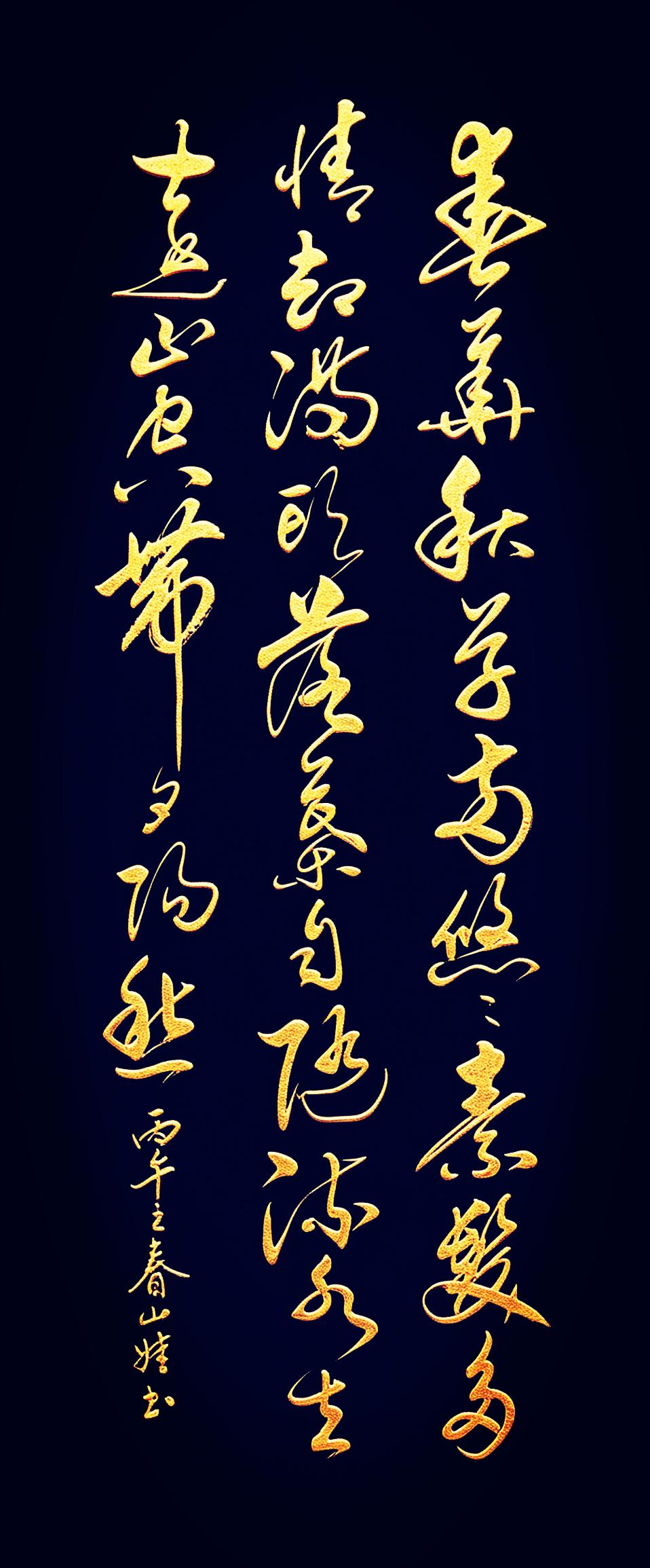 藏起轻狂，能让人际关系更加和谐。
