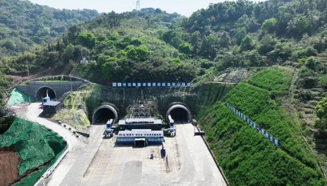 苍南又一高速公路隧道贯通

日前，苍泰高速高云岭隧道右洞顺利贯通，为后续架梁施工
