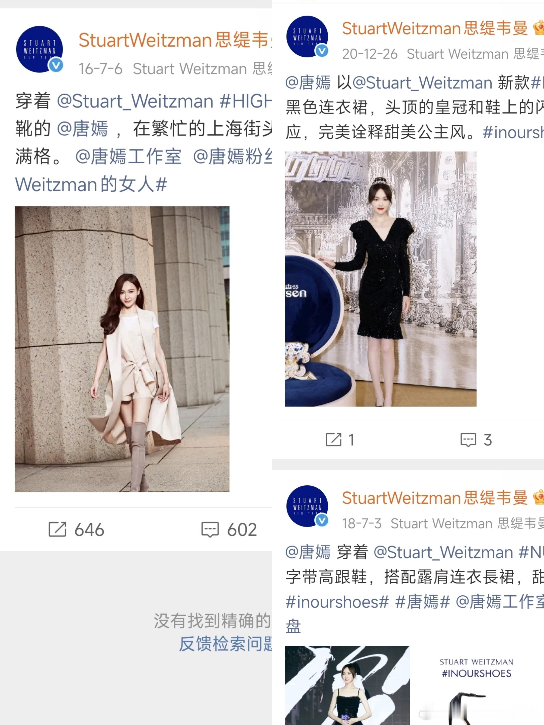 2016-20182019发生了什么？2020-2026 
