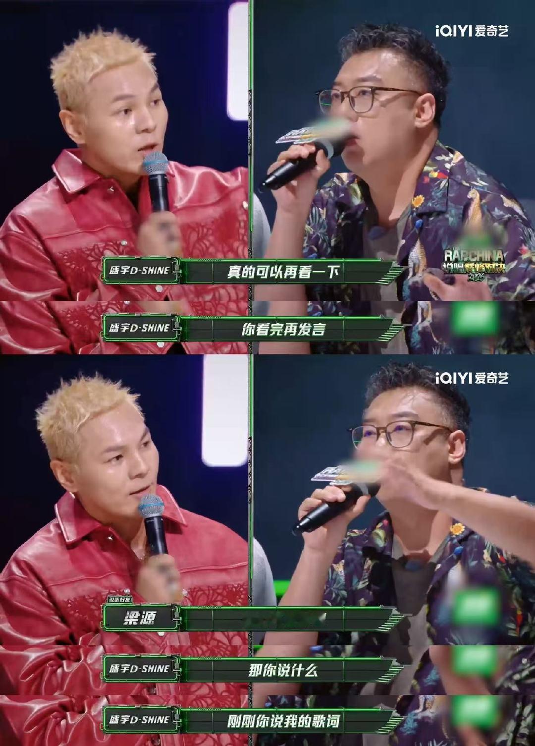 VaVa被指登味重 梁源说VaVa的歌登味重 想问科学家包大师怎么看这场争议，V
